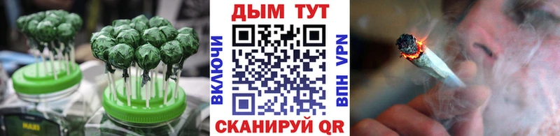 кракен ONION  Вышний Волочёк  Canna-Cookies конопля 