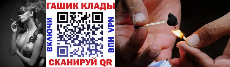 Гашиш гарик  Вышний Волочёк 