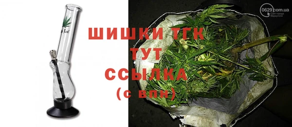 мяу мяу мука Богородск