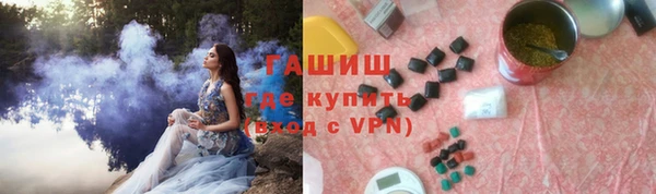 мяу мяу мука Богородск