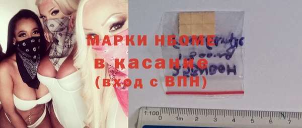 мяу мяу мука Богородск