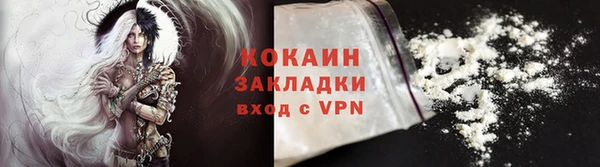 мяу мяу мука Богородск