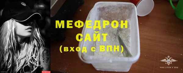мяу мяу мука Богородск