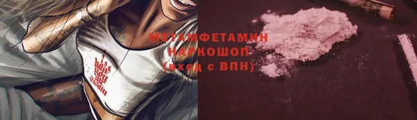 мяу мяу мука Богородск
