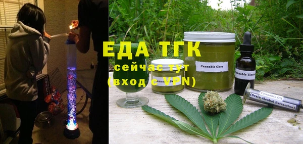 мяу мяу мука Богородск