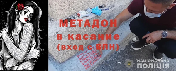 мяу мяу мука Богородск