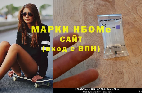 мяу мяу мука Богородск