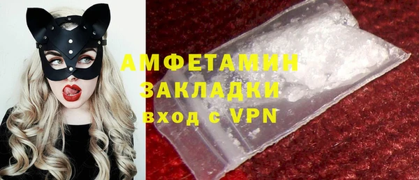 не бодяженный Белокуриха