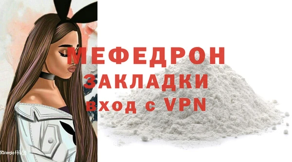мяу мяу мука Богородск