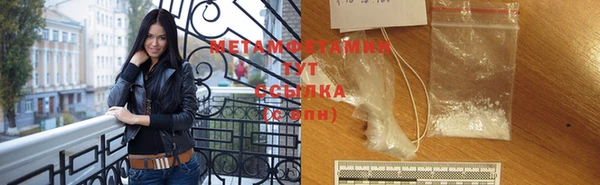 мяу мяу мука Богородск