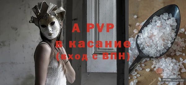 мяу мяу мука Богородск