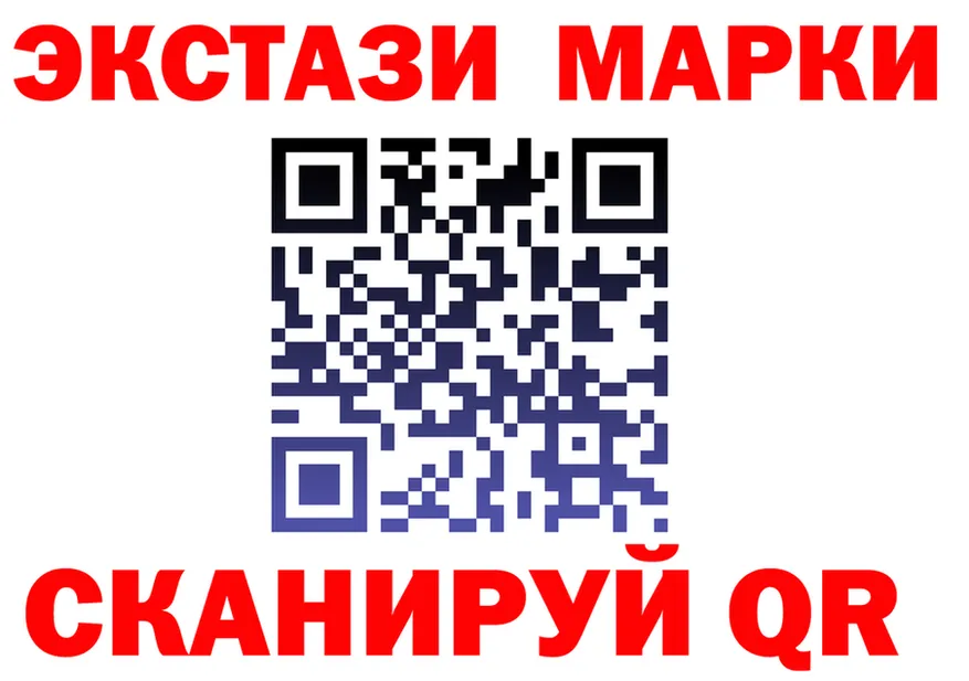 АМФ VHQ как зайти площадка мега Вышний Волочёк