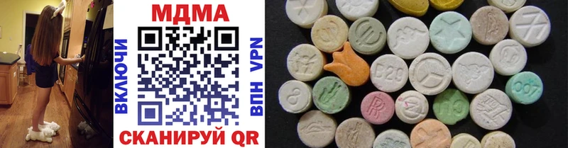 MDMA VHQ  Вышний Волочёк 