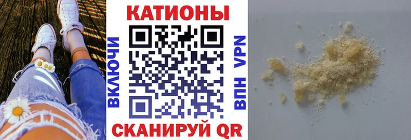 МЕФ 4 MMC  магазин продажи   Вышний Волочёк 