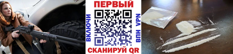 Метамфетамин винт  Вышний Волочёк 