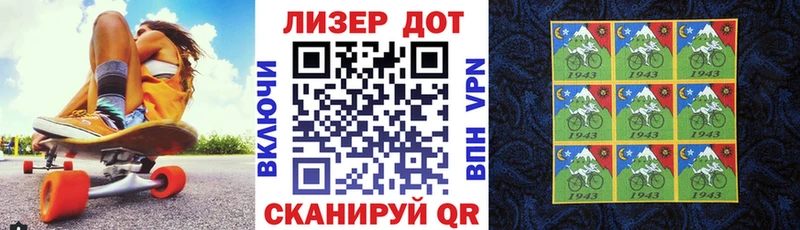 купить закладку  Вышний Волочёк  Марки 25I-NBOMe 1500мкг 