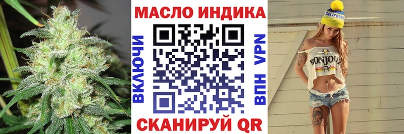 kraken онион мориарти какой сайт ТГК гашишное масло Вышний Волочёк